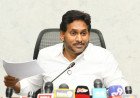 వైఎస్ జగన్ మోహన్ రెడ్డి ఫోటో గ్యాలరీ