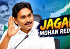 వై.ఎస్. జగన్ మోహన్ రెడ్డి గారి ప్రస్థానం