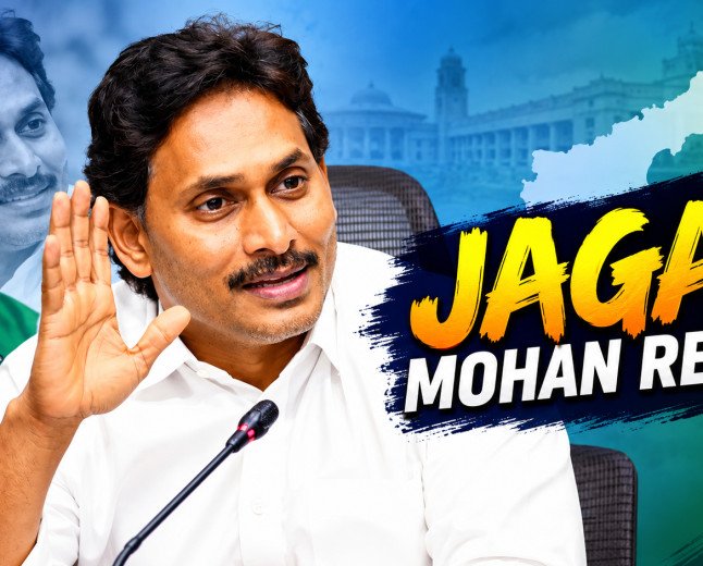 వై.ఎస్. జగన్ మోహన్ రెడ్డి గారి ప్రస్థానం
